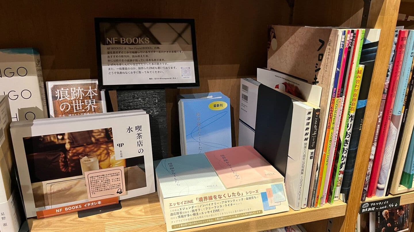 貸棚の様子1